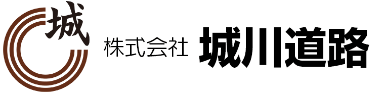 株式会社城川道路